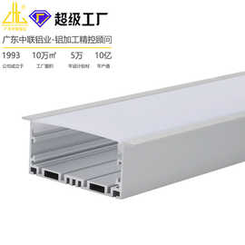 源头工厂定制3D动态水纹洗墙灯铝型材     背景墙氛围灯具铝合金