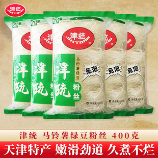 ����خa��y�۽z�R����G���ۗl���������݌��ۛ�����ʳ��400g