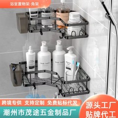 鉄芸三角物置棚浴室穴なし収納棚トイレの壁の隅に洗面用品を掛けて整理します。