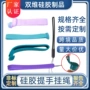 喷油定制硅胶手绳钥匙扣