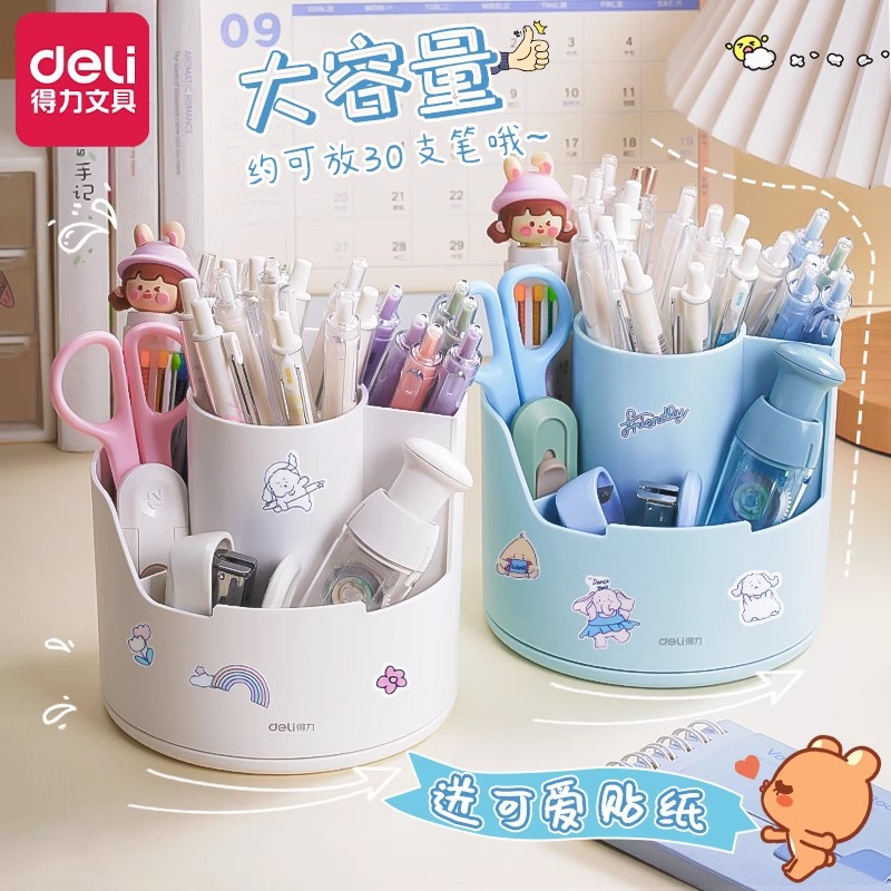 델리 PK414 회전 펜 홀더 대용량 저장 상자 360 도 펜 홀더 어린이 초등학교 학생들의 데스크탑 창조적 인 펜 배럴