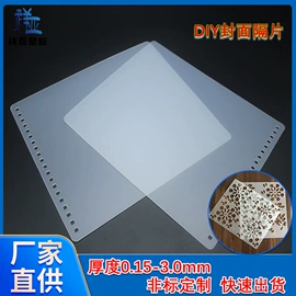 PP塑料片;PE塑料板;PP塑料板