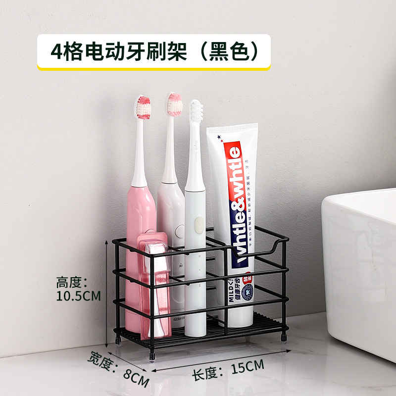 4 전동 칫솔 홀더 (304 재질) 블랙