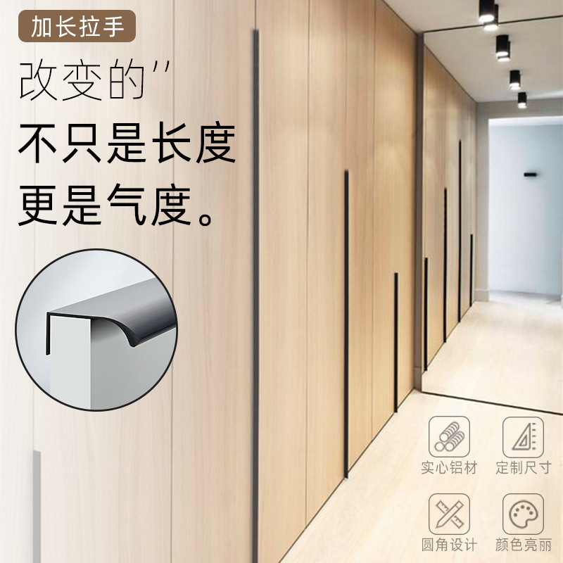 Puerta de armario de estilo europeo moderno minimalista gabinete nórdico negro aleación de aluminio mango cajón americano mango alargado