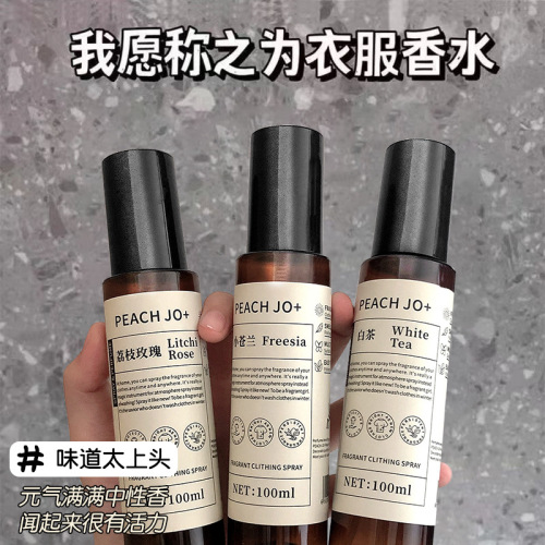 Peach clothing fragrance clothing spray to remove odor, long-lasting fragrance, fresh air freshener, fabric hot pot deodorizer