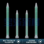 MR13-12 MR12-16动态混合管 大容量双液AB胶水混合管源头厂家直供