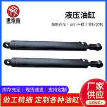 液压油缸货梯电动升降机传菜机油缸双向液压油缸长行程液压缸