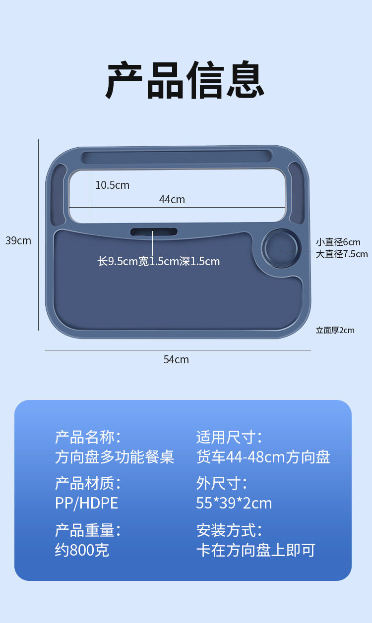 Truck Steering Wheel Table, Dining Table, Car Accessories, Car-Mounted Small Table Board, Driver's Eating Table