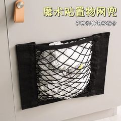 多機能収納網ポケットキッチンゴミ袋収納掛け袋壁掛け穴なしビニール袋収納神器袋
