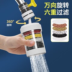 回転可能な蛇口フィルタースプラッシュ防止水道フィルターキッチンフィルター