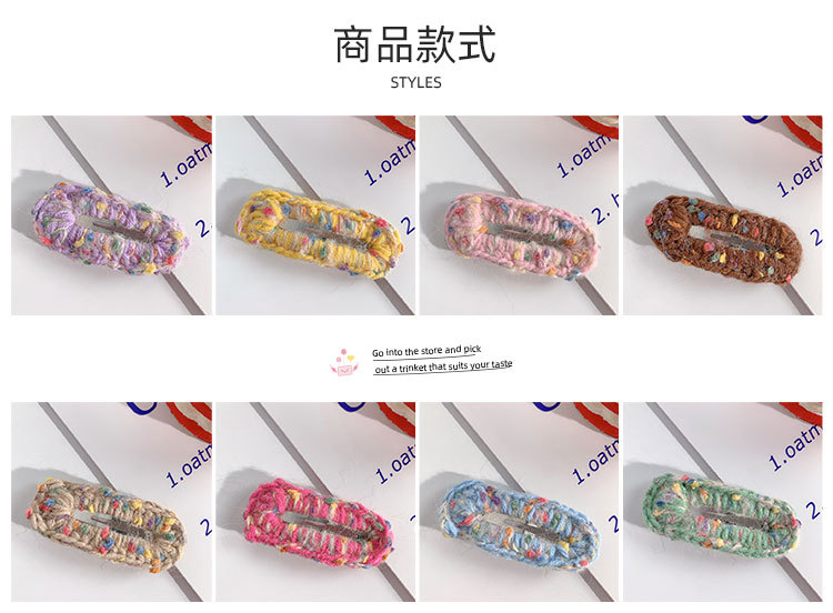 毛线发夹_03.jpg