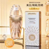 Belan Dream Солнцезащитный крем SPF50 Отбеливающий Солнцезащитный крем Изоляция Маленькая золотая бутылка солнцезащитного крема для предотвращения пота и увлажнения всего тела