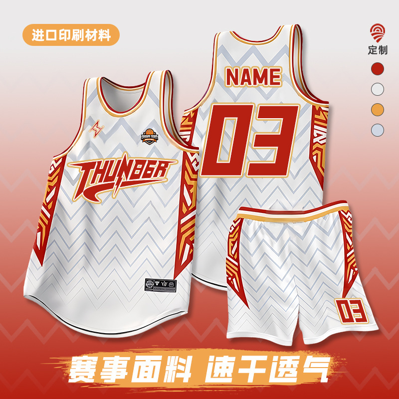 Basketball Uniforms Printed with Team Logos, Jerseys with Printed Text, College Student Group Purchase Basketball Sports Suits, Training Wear for Men, in Stock