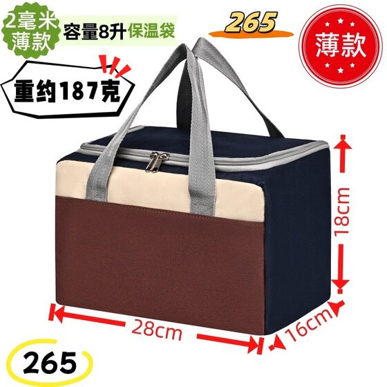 Lunch box bag outdoor picnic bag portable lunch box bag lunch bag for work with high color value insulation bag fresh bag