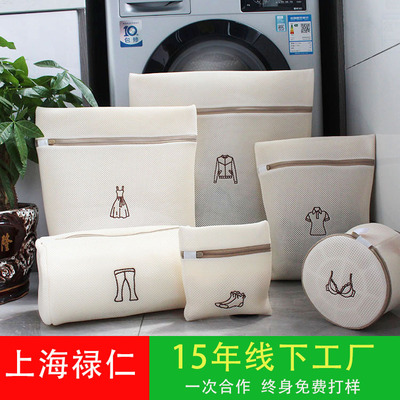 洗衣袋 家用 网兜 内衣 洗衣机 专用大号网袋 衣物护洗袋