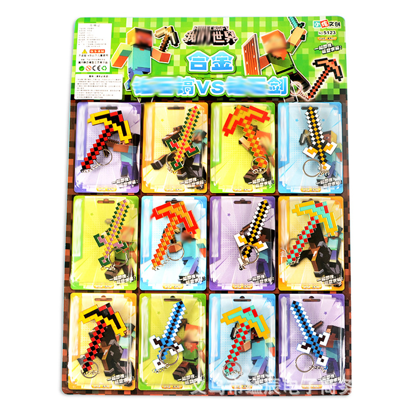 5 위안 12 합금 무기 펜던트 곡괭이 검 모델 키 체인 소년 장난감 매점 교수형 보드