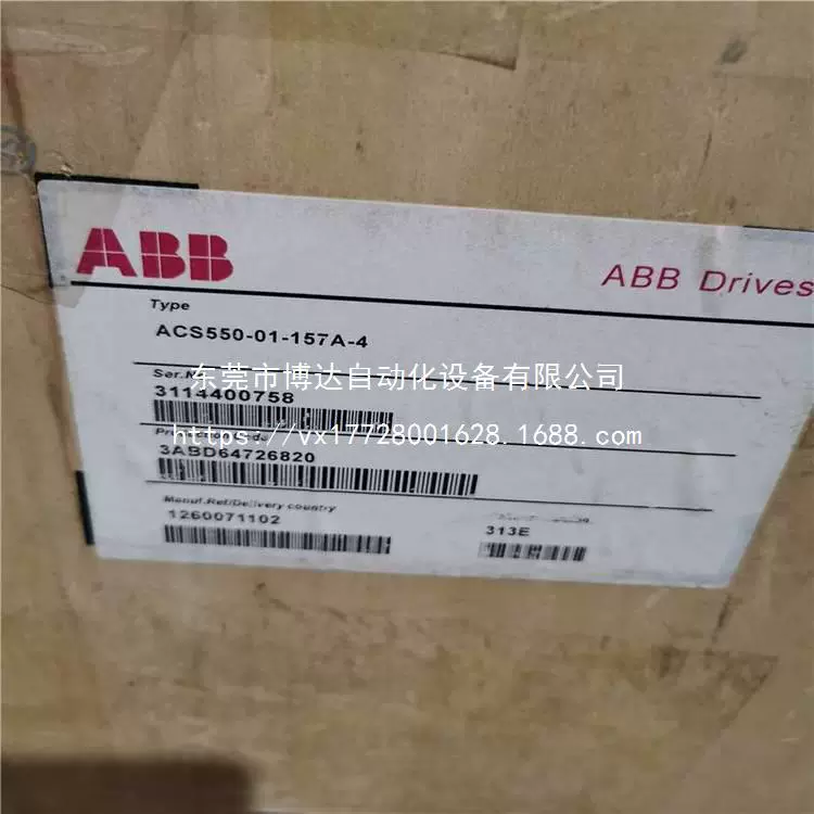 ABB инвертор ACS550-01-072A-4 Оригинальные электронные трансформаторы новые бесплатная доставка выгодная покупка