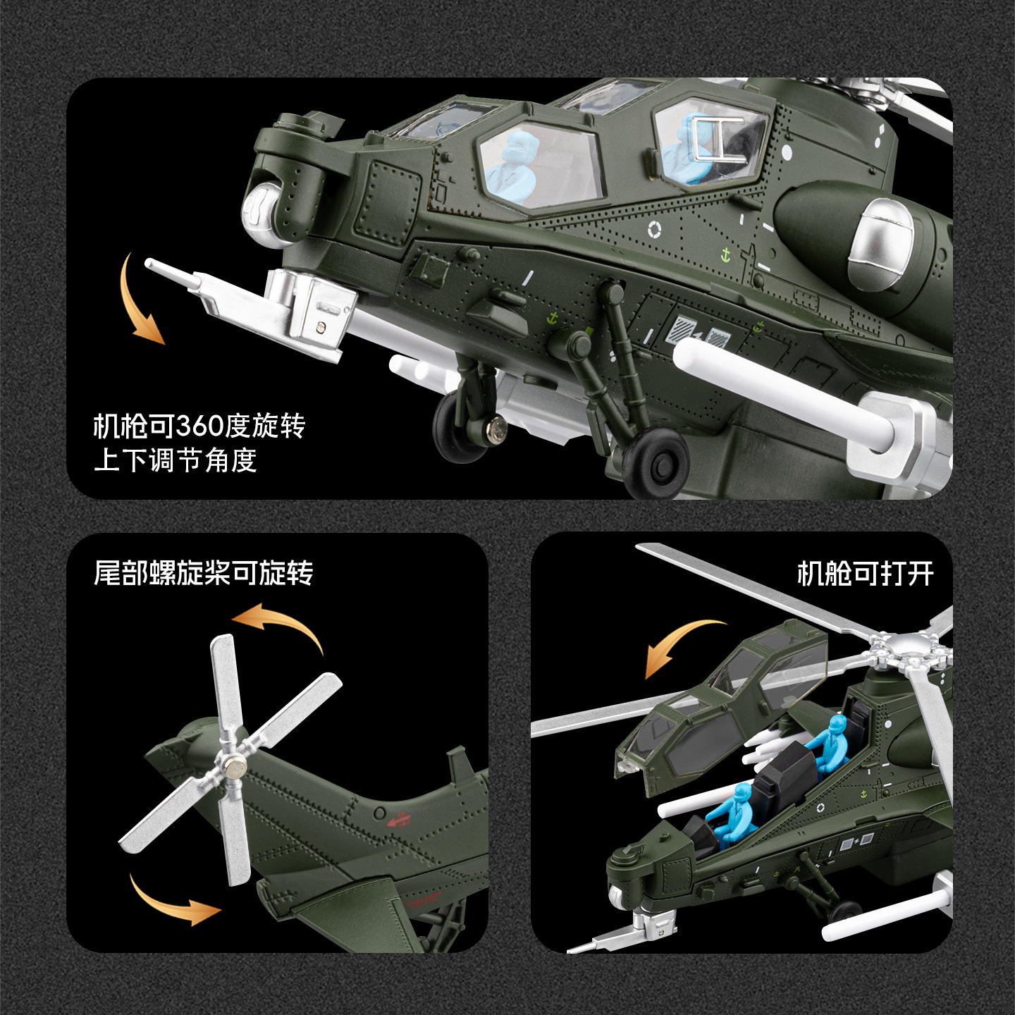 Auténtico 1: 52 Wuzhi - 10 helicóptero modelo de avión de aleación de sonido y luz aeropuertos decoraciones de exposición