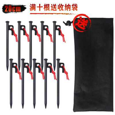 outdoors Bold lengthen Tent Pinning Ground nail Atrium Campground large Tent fixed Pile Wind rope