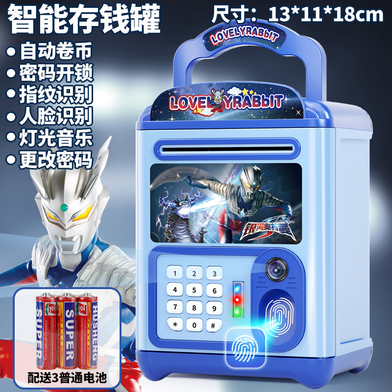 Niños niños Ultraman ahorro de dinero en 2024 nuevo Superman puede almacenar o extraer sólo en el ahorro de dinero