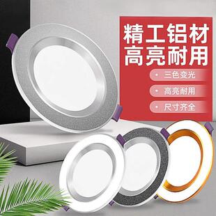 ledͲ���컨��Ƕ��ʽ5w���b�ן�7.5��������8���ֿ͏d���ȟ�