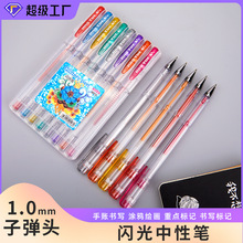 �ɹ��W��ˮ�۽��ٹP��С�W���L���ľ����b4/6/8/12ɫ��ɫ�P���ԹP