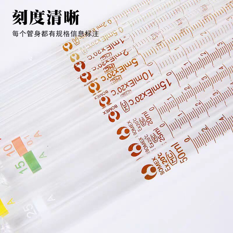 玻璃刻度吸管刻度吸量管