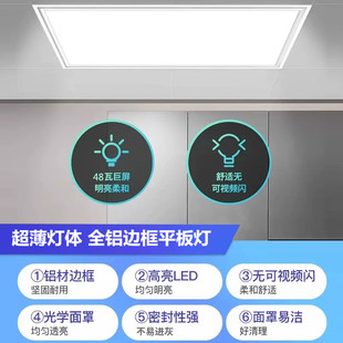 ✅ Oupu Integrated Ceiling Led Light Kitchen Flat Light Bathroom Embedded 30X30X60 Bathroom Aluminum Gusset Plate