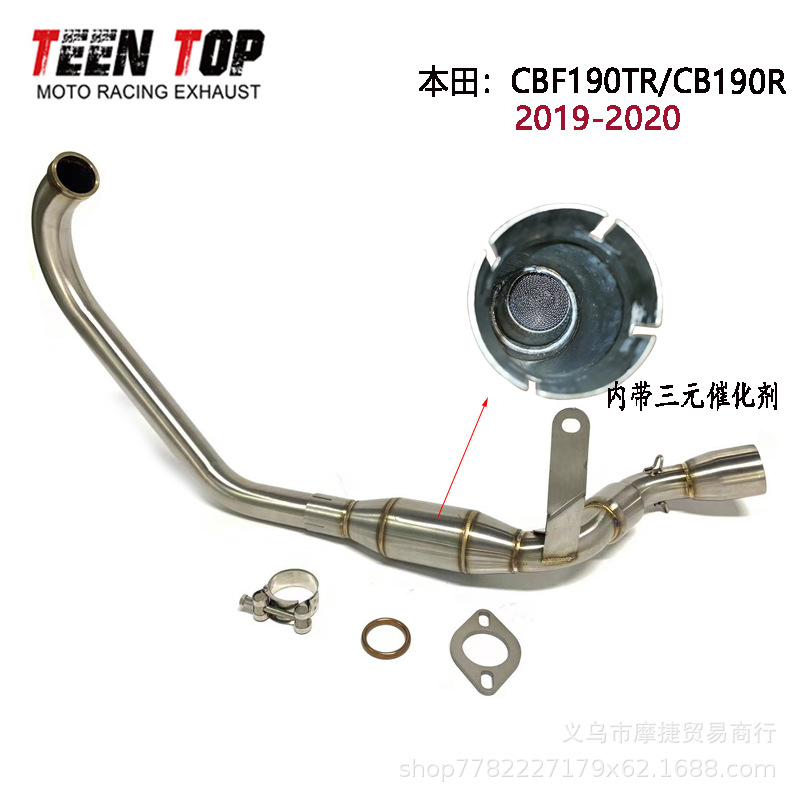 Suitable for Motorcycle Honda Cbf190Tr Exhaust Pipe Cb190X Cb190F Modified Exhaust Pipe Full Section