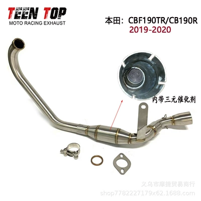 Suitable for Motorcycle Honda Cbf190Tr Exhaust Pipe Cb190X Cb190F Modified Exhaust Pipe Full Section (Exhaust manifold) - cbf190tr-stainless-steel-front-section
