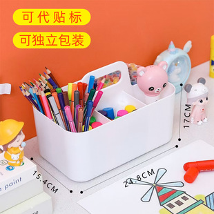Spot wholesale plastic office pen holder storage box multi-functional desktop storage box large capacity student storage box