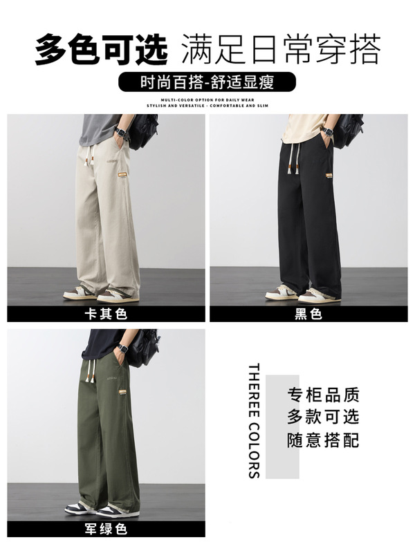 美式纯棉休闲裤子男款潮流薄款宽松垂感阔腿帅气直筒运动长裤夏季|undefined