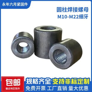 �F��ɫ�������A����ĸ������ĸ�A��ĸM10-M22�����F؛