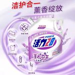 活力28薰衣草洗衣液2kg深层去污清洁正品持久留香家用