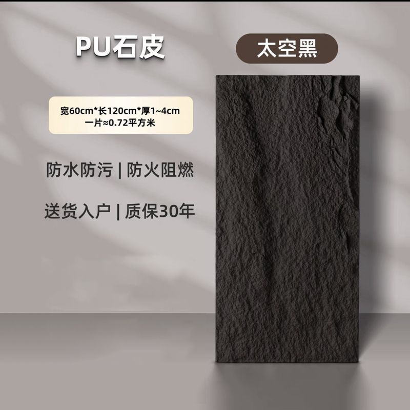 두꺼운 4CM 리얼 스톤 스페이스 블랙