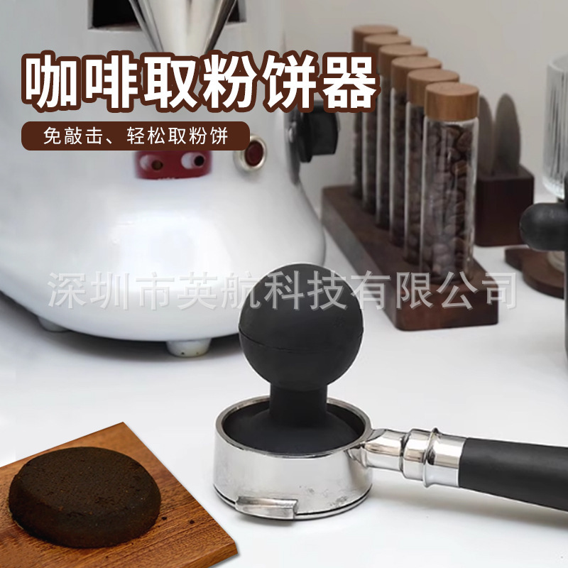 51mm按压式粉锤意式布粉器填压器平衡不锈钢压粉器U型弹力压粉器|undefined