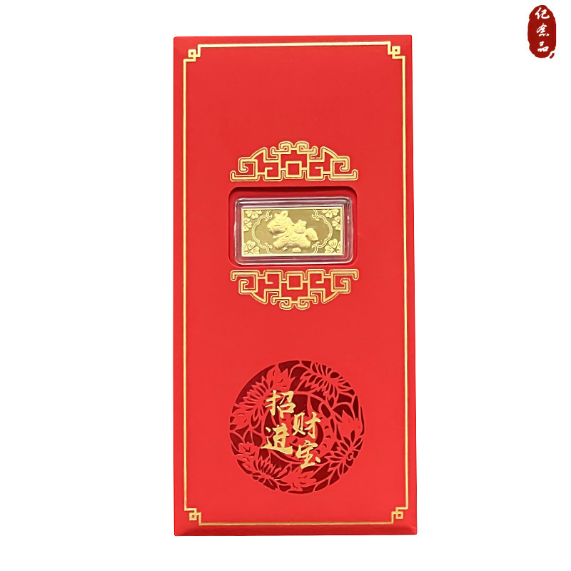 新春贺岁仿金箔马年马上有钱小金条红包触感纸利是封过年压岁钱礼|undefined