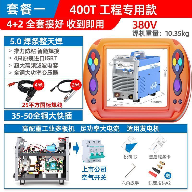 유럽 브랜드 글로벌 핫 세일9000000대만-[500T 엔지니어링 특수 용도] 단일 전압 4