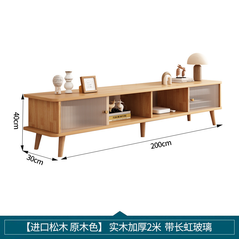 全实木电视柜家用客厅储物柜新款小户型电视机柜茶几地柜边柜|undefined