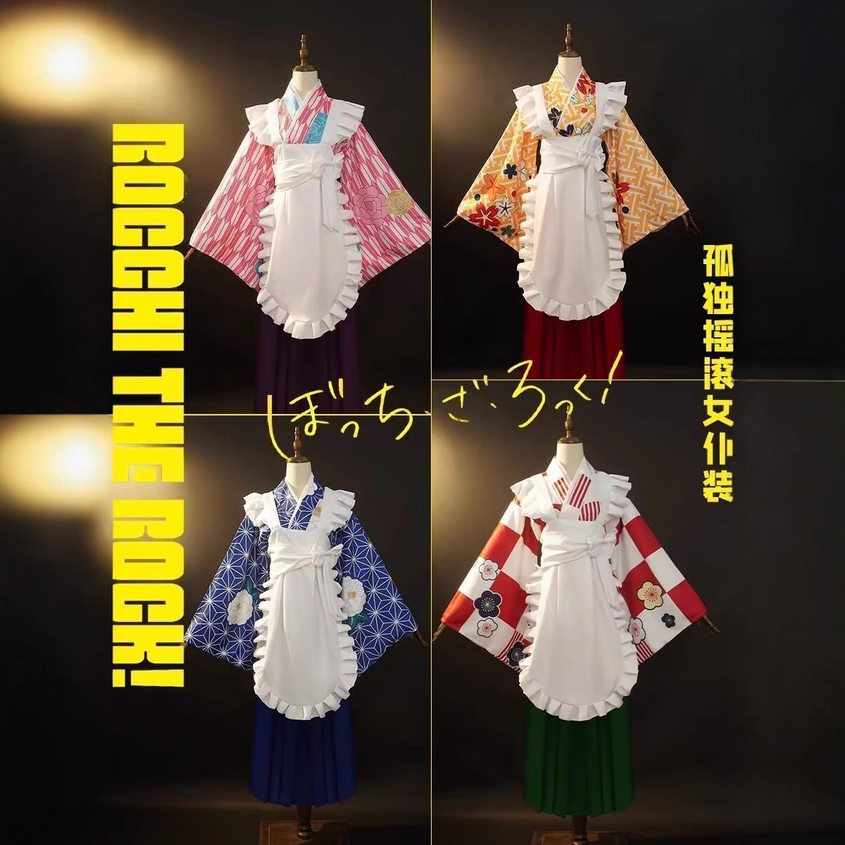 Women's Clothing Lonely Rock Goto Maid Outfit Cosplay Yamada Ryoko Chichi-Chan Full Set Dress
