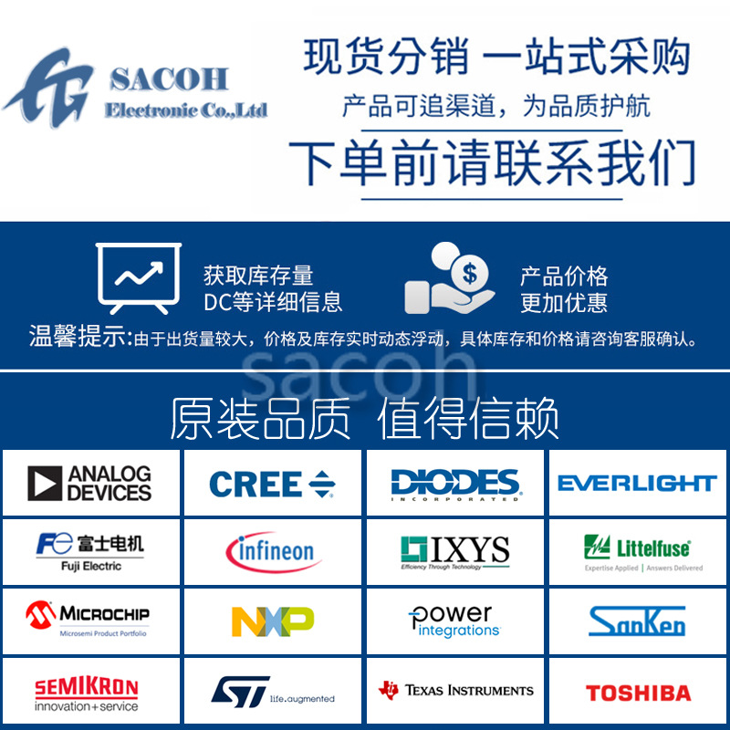 MUR6030DCS MUR6030DCT MUR6030NCA MUR6030NCT 拍前询价-阿里巴巴