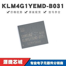 KLM4G1YEMD-B031 ��ƬBGA-153 4GB�洢�� ԭװ��Ʒ �ṩBOM�䵥