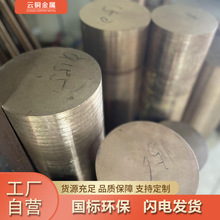 C17000����~�� C17300��~�� C17500���~ C17510���~�l��