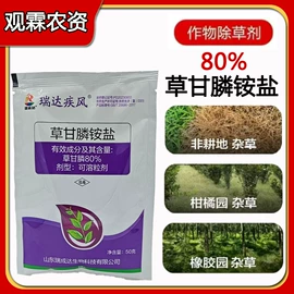 杀菌剂混剂;杀虫剂;其他化肥