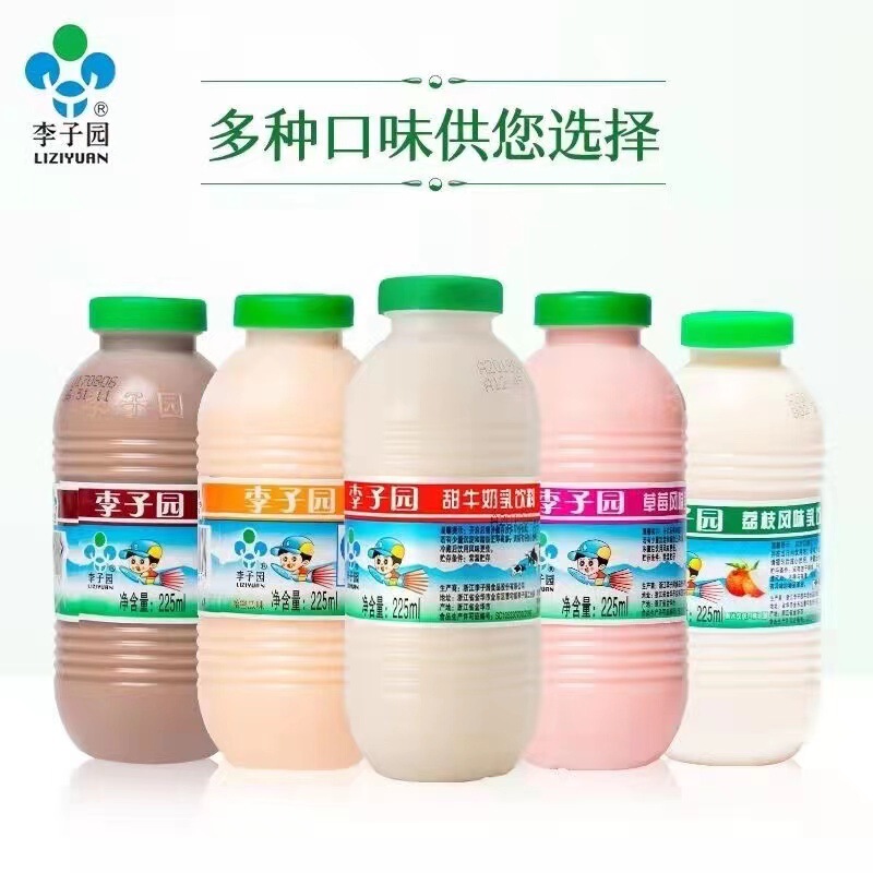 Lizi Garden Sweet Milk L225Ml Large Bottle Whole Box Milk Beverage Fresh Date Original Flavor Strawberry Chocolate Flavor