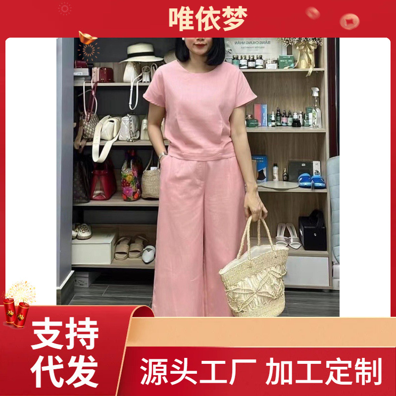 东南亚欧美跨境套装春夏季大码宽松纯色短袖长裤两件套女气质通勤