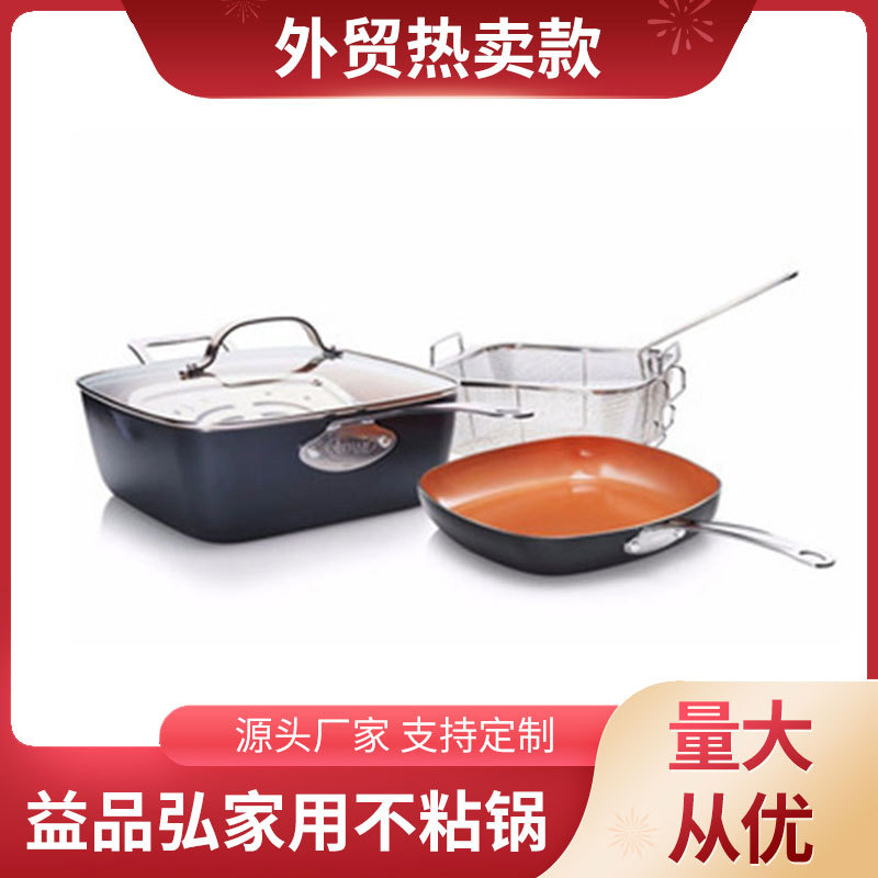 Yipinhong sartén plana cocina multi-funcional sartén antiadherente doble fondo libre de humo freidora olla de regalo traje