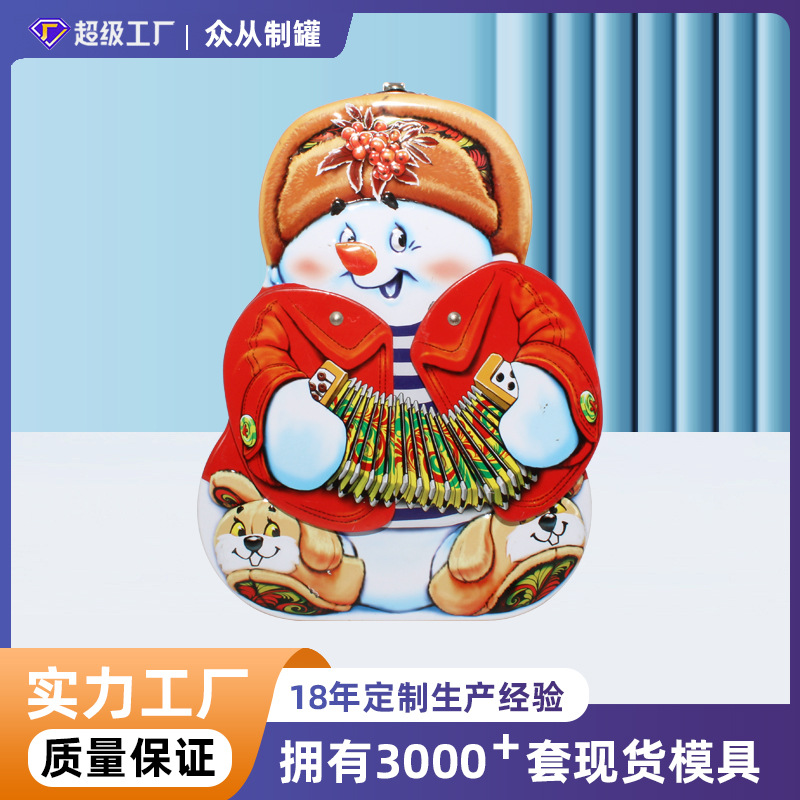 厂家批发食品饰品糖果喜糖铁盒异形马口铁密封天地盖可爱礼盒礼罐