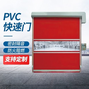 PVC fast door fast rolling door dust-free workshop rolling door insulation door industrial accumulation door electric temperature measuring door