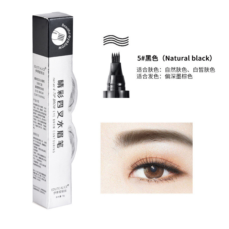 Lápiz de cejas de cuatro tenedores chino Lápiz de cejas líquido de cuatro tenedores a prueba de sudor impermeable sin desvanecimiento sin manchas Lápiz de cejas de agua fácil de colorear
